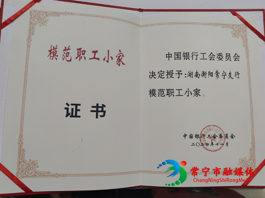 微信图片_20251028112945_99_76(1).jpg 微信图片_20251028112945_99_76(1).jpg