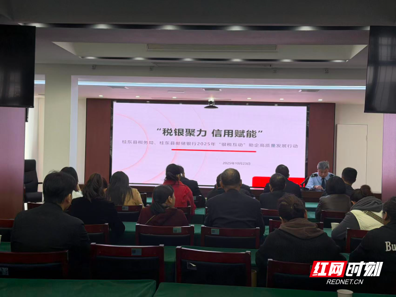 微信图片_20251028143613.jpg 微信图片_20251028143613.jpg