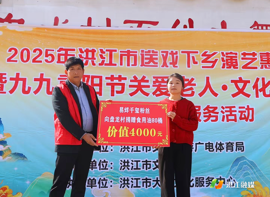 盘龙村3.png 盘龙村3.png