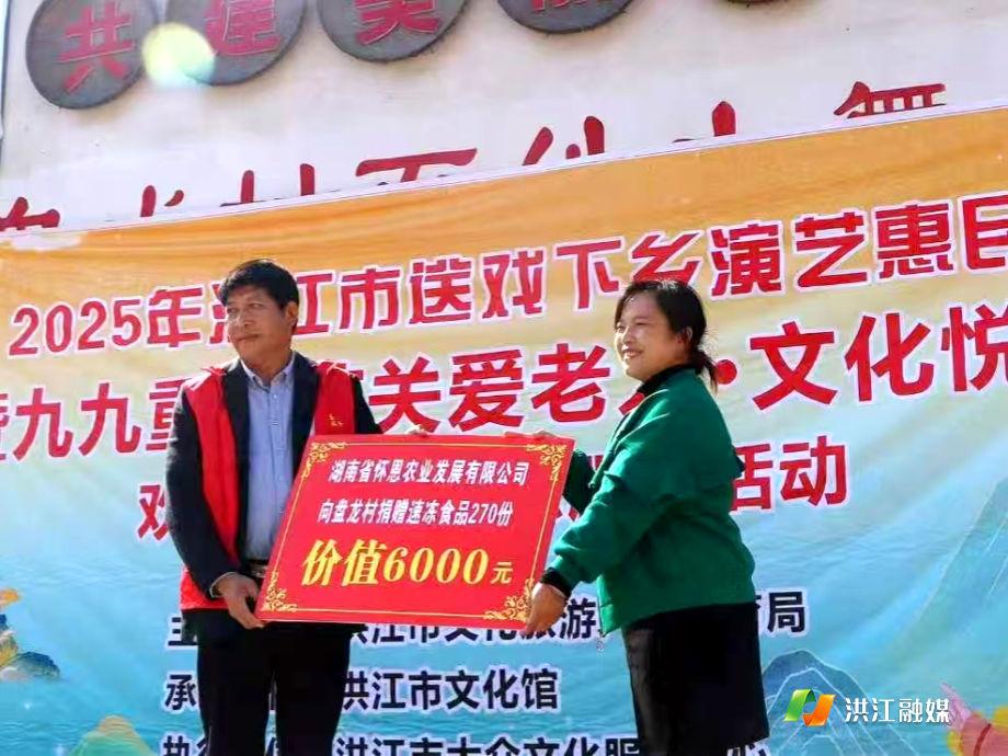 盘龙村2.png 盘龙村2.png