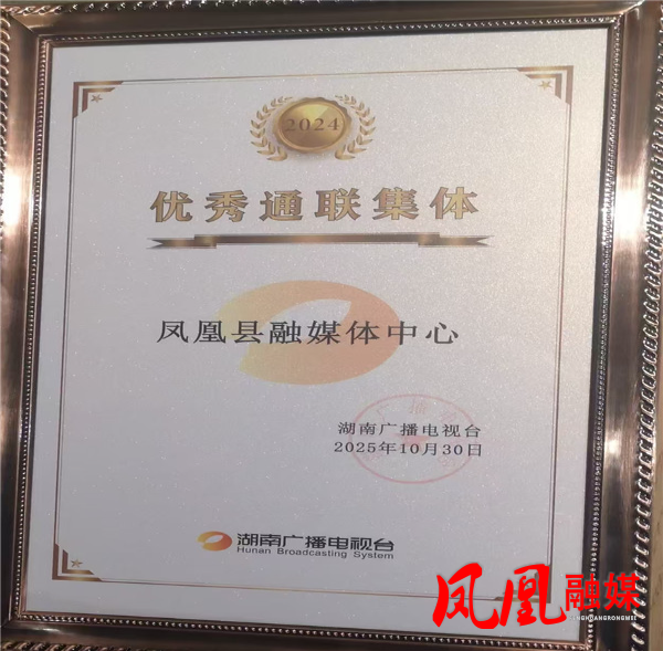 微信图片_20251030183520_74_2.jpg 微信图片_20251030183520_74_2.jpg