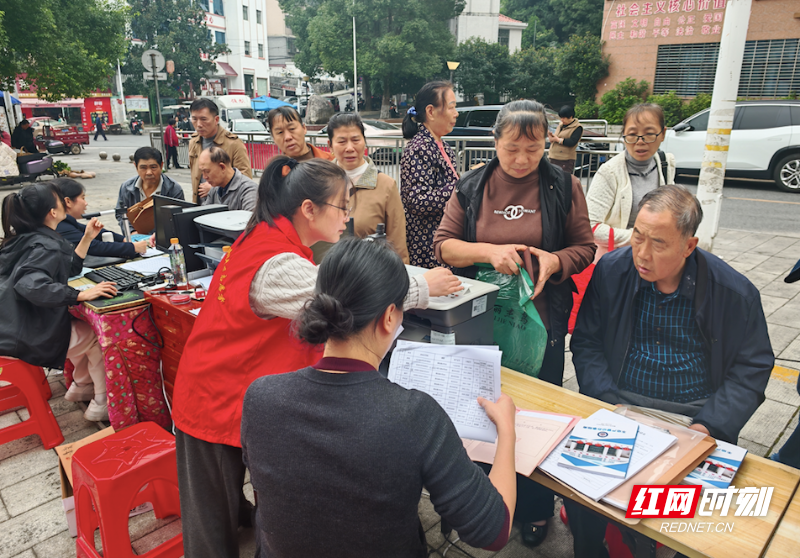 WX20251030-153838.png WX20251030-153838.png