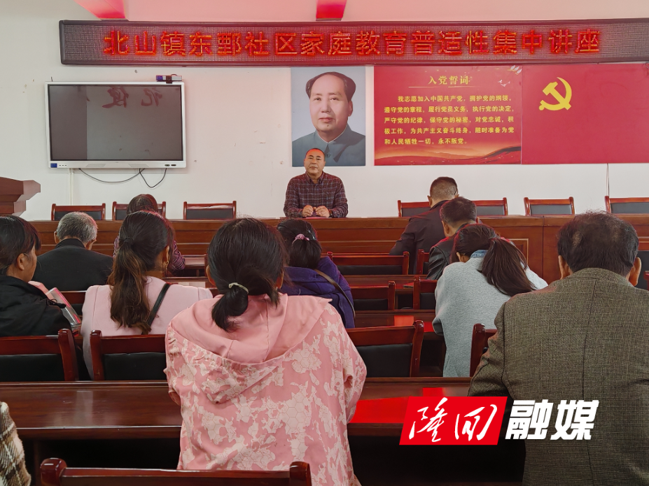 讲座1.jpg 讲座1.jpg