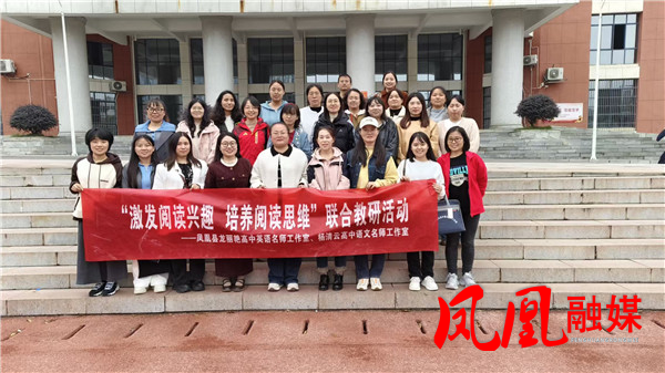 龙丽艳高中英语名师工作室与杨清云高中语文名师工作室合影.jpg 龙丽艳高中英语名师工作室与杨清云高中语文名师工作室合影.jpg