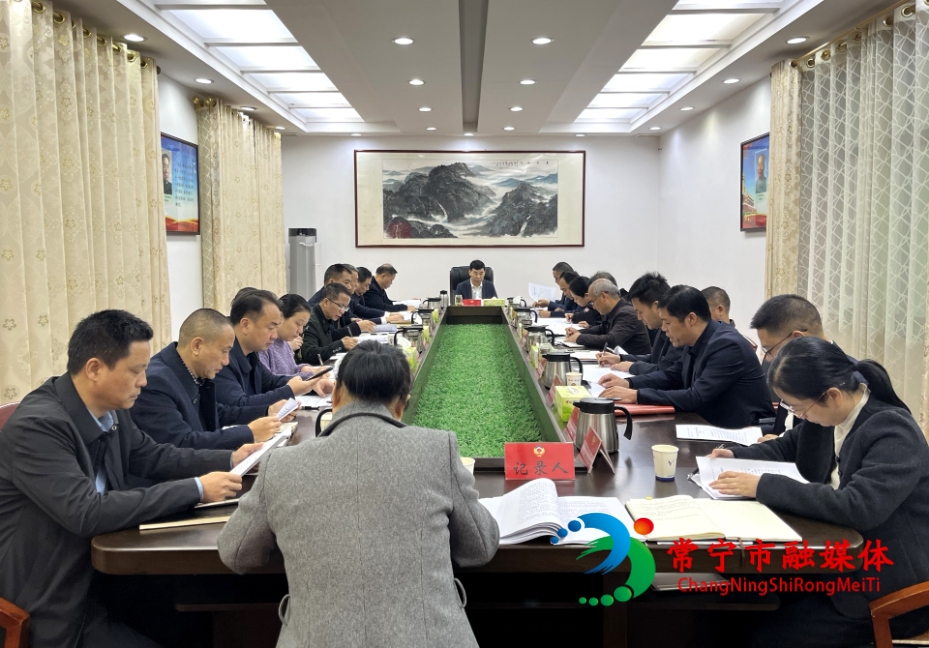政协常宁市第十一届委员会第五十一次主席会议召开_看图王.jpg