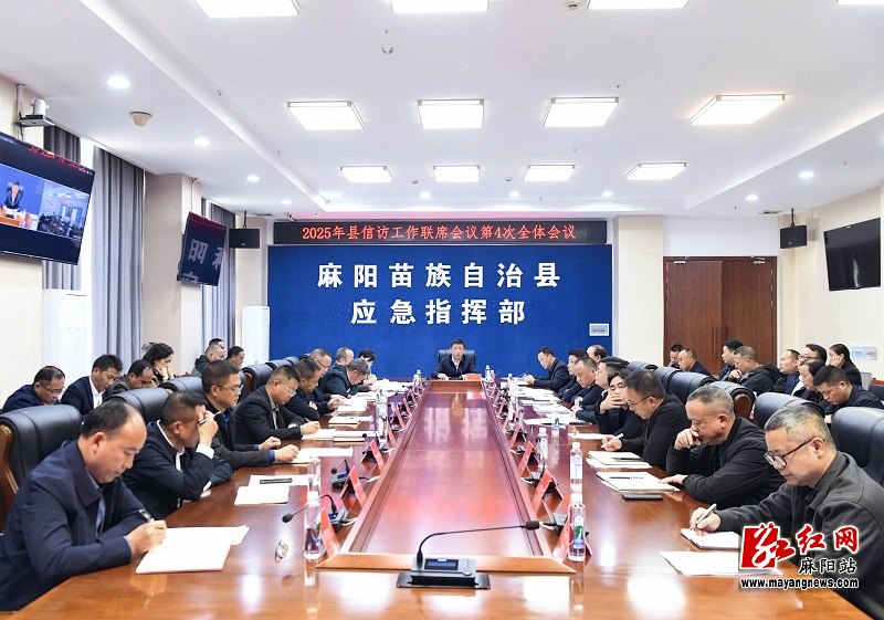 微信图片_20251105152152.jpg 微信图片_20251105152152.jpg