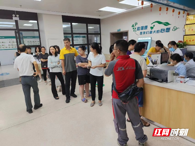 新就业群体体检_副本.jpg 新就业群体体检_副本.jpg