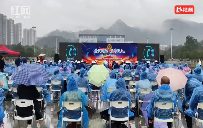 湘西州2025年度“119”消防宣传月活动启动