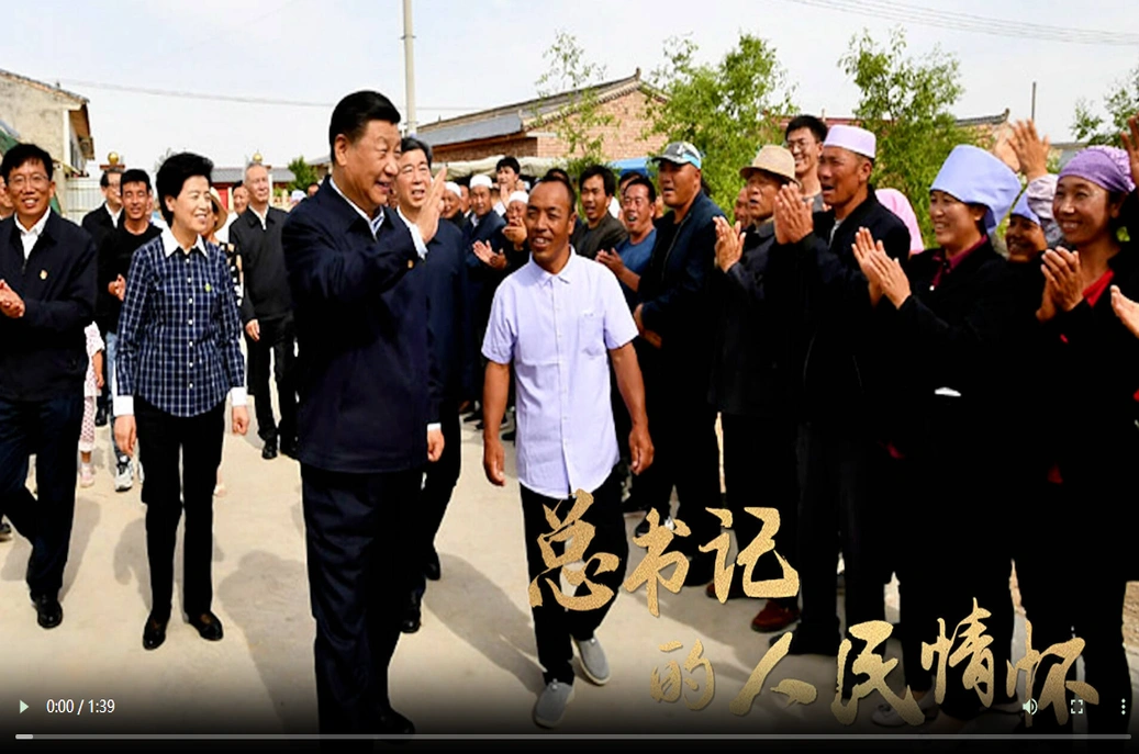 总书记的人民情怀丨“推进中国式现代化、实现共同富裕，一个民族都不能少”