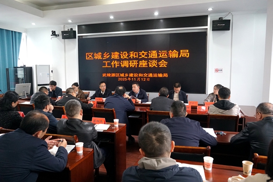 钟跃波到区城乡建设和交通运输局调研