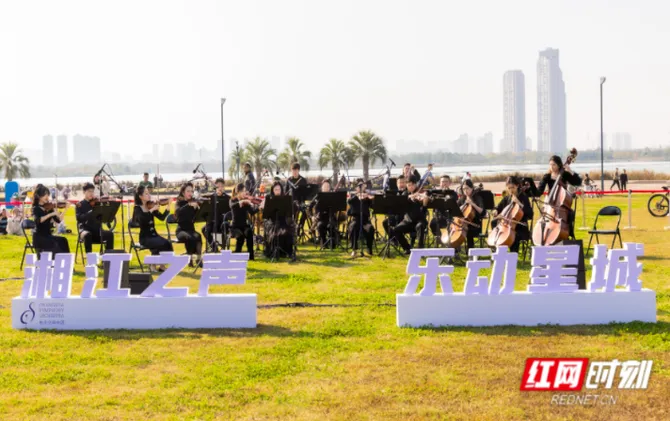 让交响乐走出音乐厅 长沙户外惠民演出持续上演