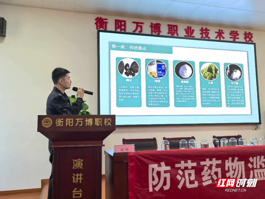 衡陽萬博職業(yè)技術(shù)學(xué)校 2.jpg