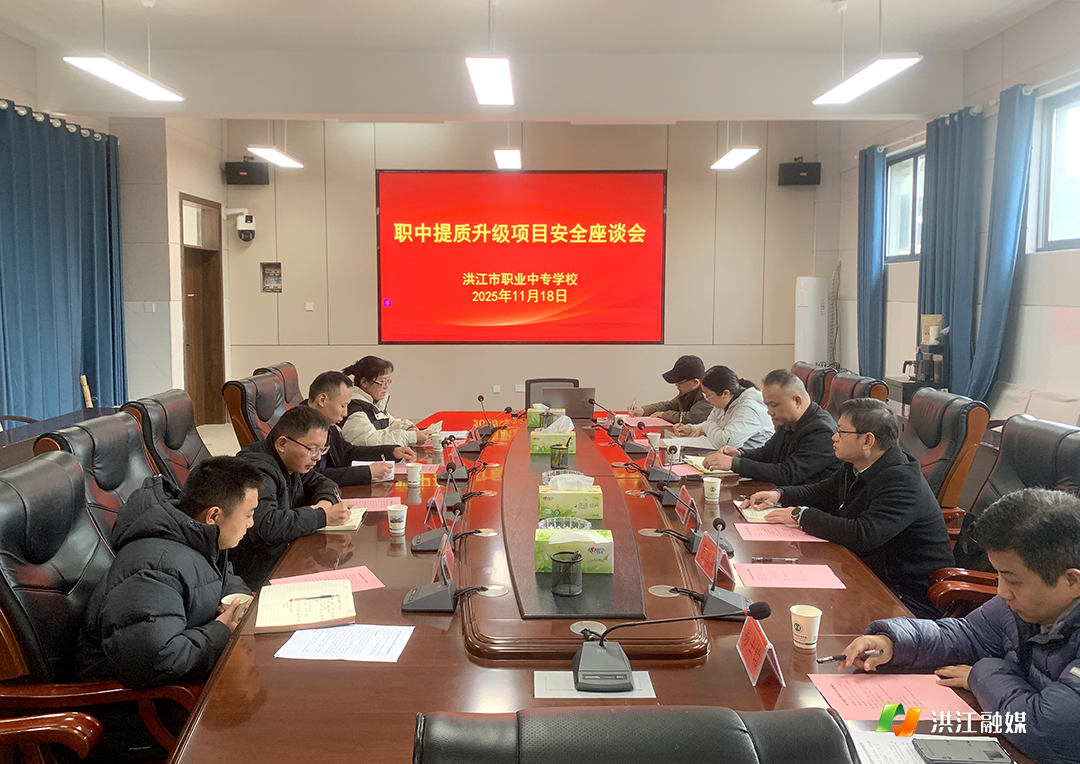 洪江市职业中专学校.png 洪江市职业中专学校.png