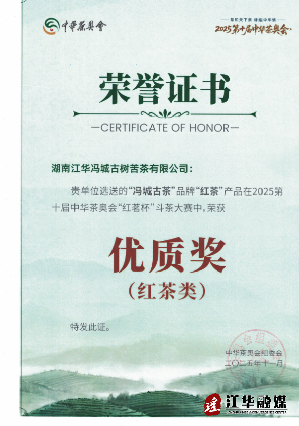 ScreenShot_2025-11-20_082903_453.png ScreenShot_2025-11-20_082903_453.png