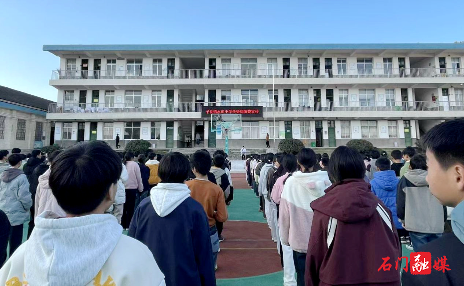 健康护航求学路 冬季防控入校园1.jpg 健康护航求学路 冬季防控入校园1.jpg