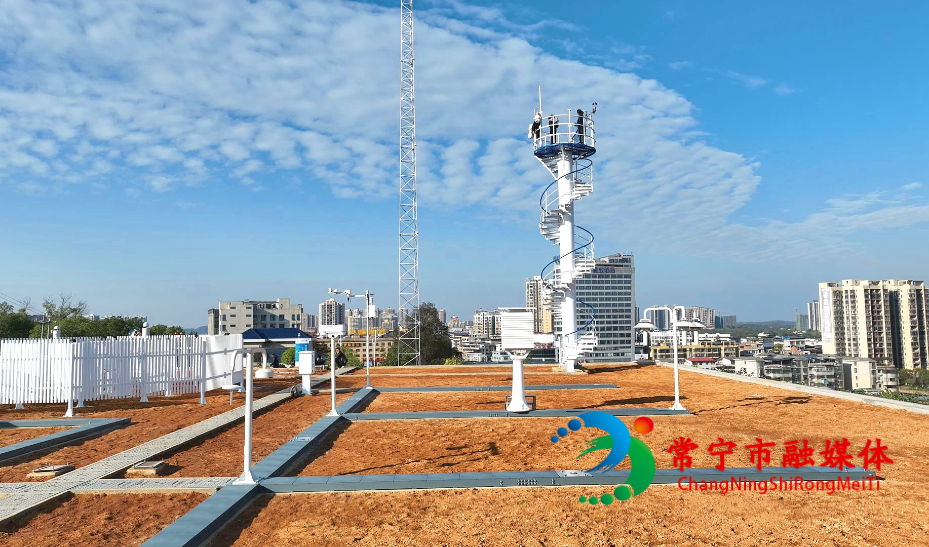 常宁智能化国家基准气候站正式“上岗” (6).jpg