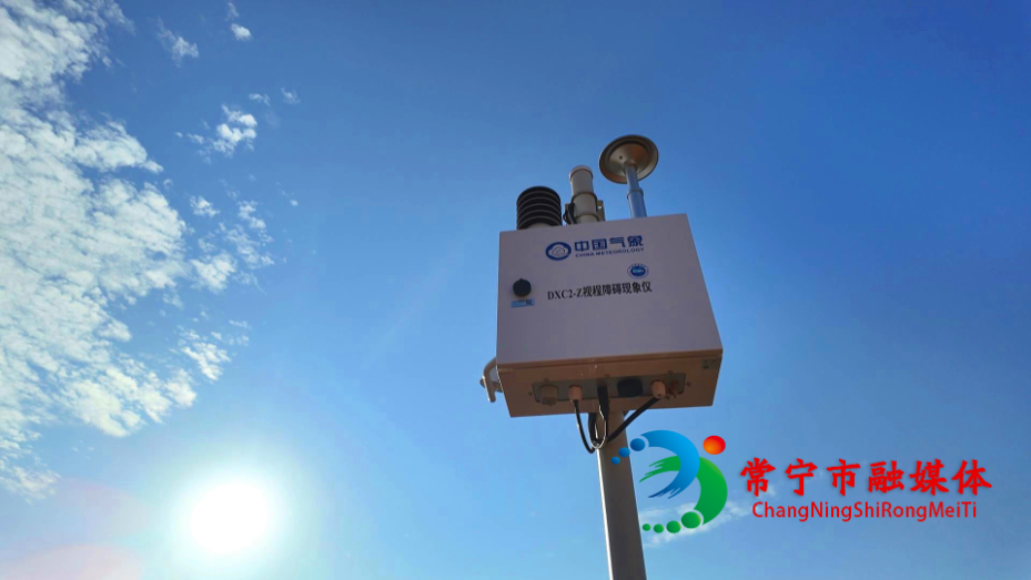 常宁智能化国家基准气候站正式“上岗” (3).jpg