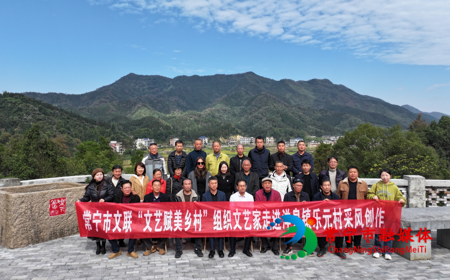 常宁市文联组织开展采风创作惠民活动 (1)_看图王.jpg