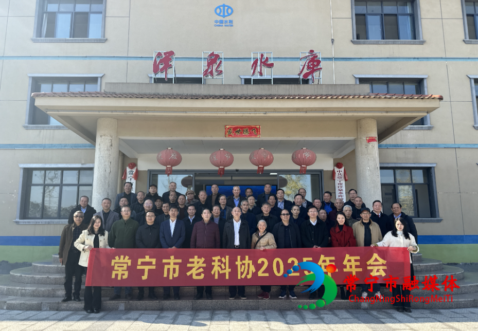 市老科协：科技为民显担当 健康常宁谱新篇_看图王.jpg