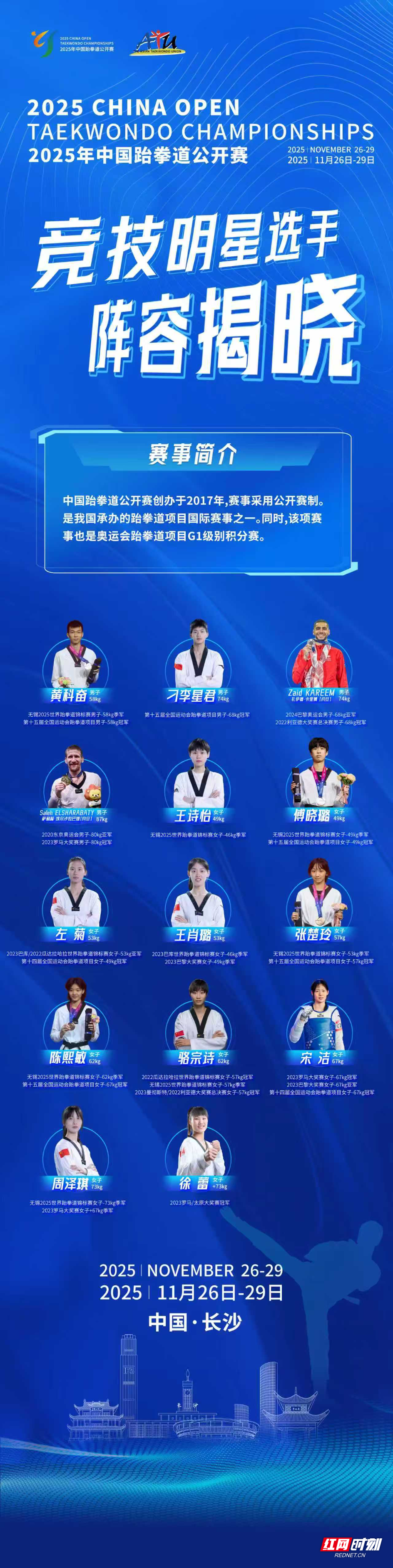 微信图片_20251122151704_173_44.jpg 微信图片_20251122151704_173_44.jpg