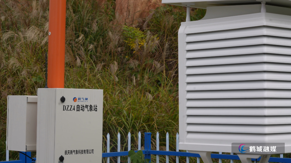 鹤城区气象局完成区域站升级改造.mp4_000006.582.png