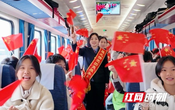 红色专列载梦启航 衡阳火车站护航982名学子韶山研学
