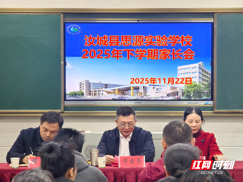 家长会1.jpg