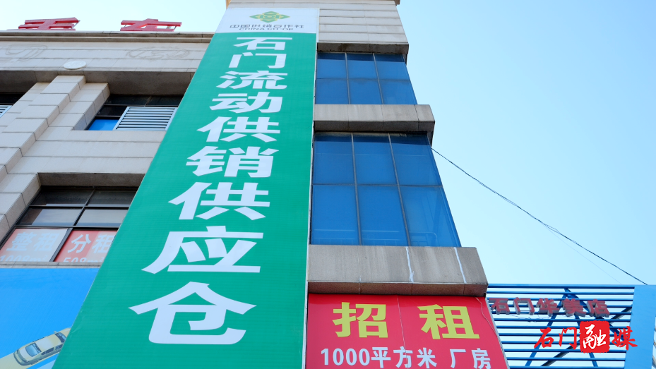 流动供销:激活乡村振兴的“毛细血管”1.png 流动供销:激活乡村振兴的“毛细血管”1.png