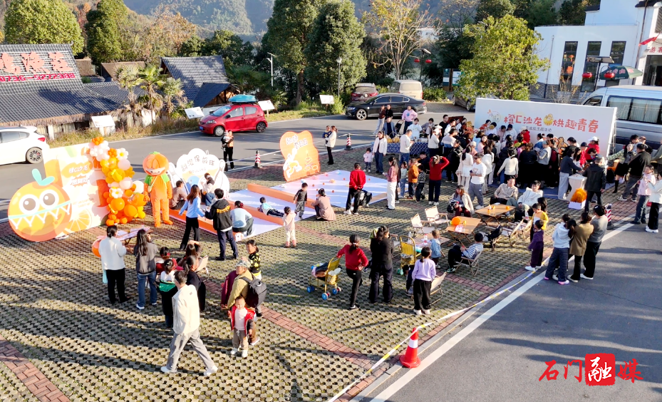 维新镇:橙香漫山野 烘焙绘青春1.png 维新镇:橙香漫山野 烘焙绘青春1.png