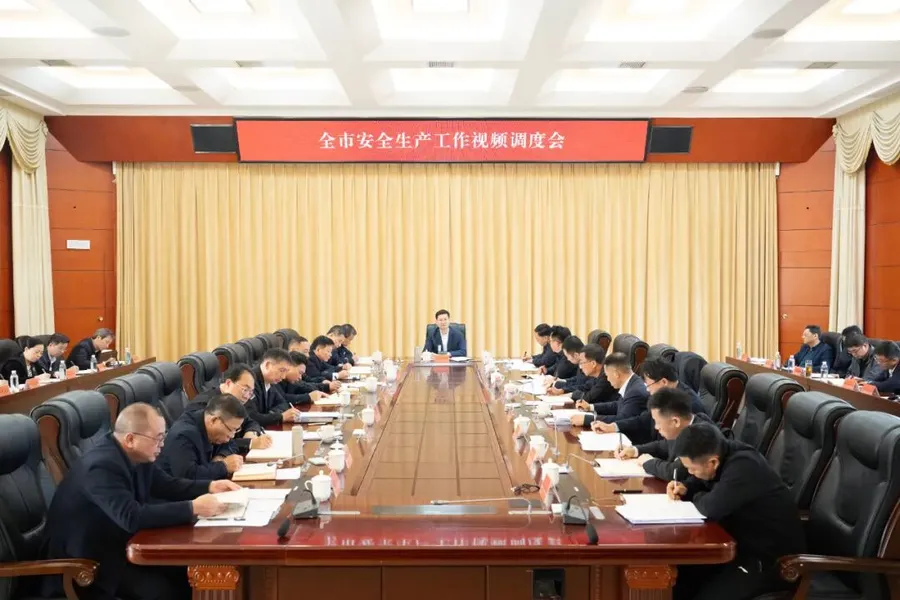 扎实做好冬春安全生产工作 全力护航圆满收官精彩开局