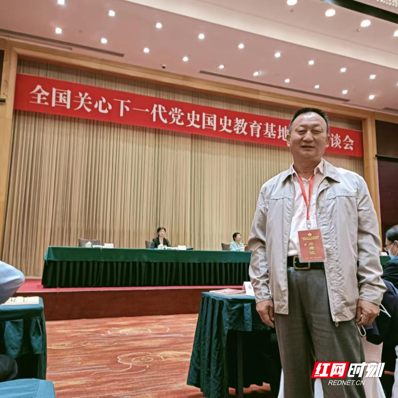县关工委执行主任朱光生在全国关心下一代党史国史教育基地座谈会上.jpg