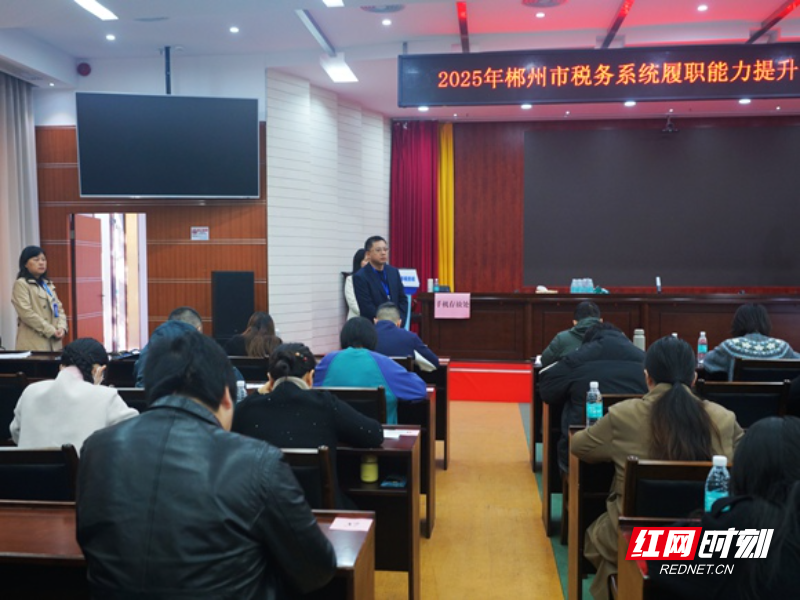郴州市税务局举行2025年度干部履职能力检测考试_副本.jpg