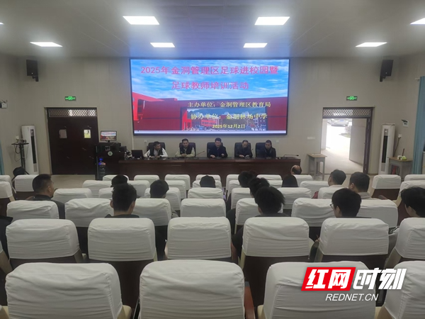 微信图片_20251203145701_427_34.jpg 微信图片_20251203145701_427_34.jpg