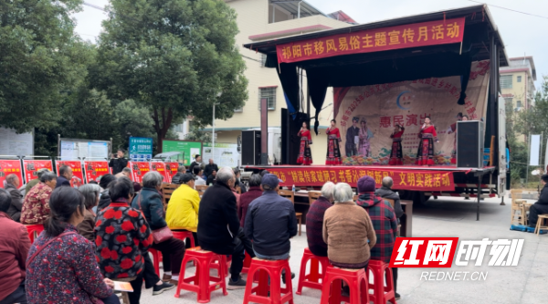 祁阳市移风易俗宣传月活动.png 祁阳市移风易俗宣传月活动.png