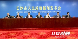 长沙“十四五”发展“含金量”如何？