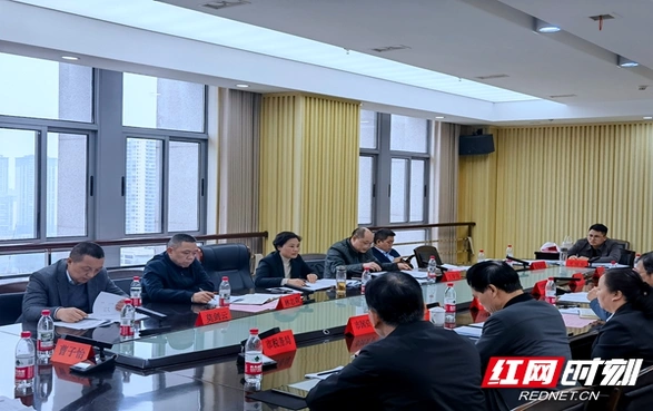 邵阳市人大常委会召开2025年预算执行情况与2026年预算草案编制情况专题调研座谈会