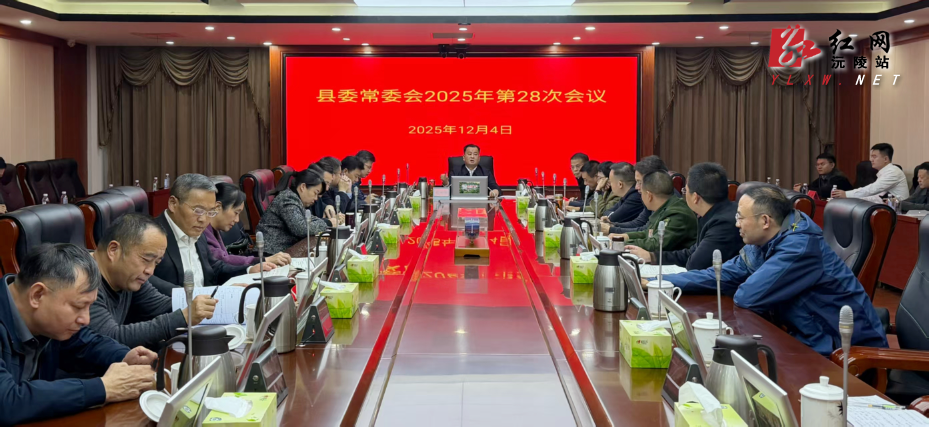 微信图片_20251205130833_176_3.jpg 微信图片_20251205130833_176_3.jpg