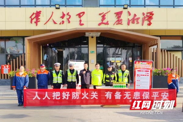 已调整 消防宣传月活动.png