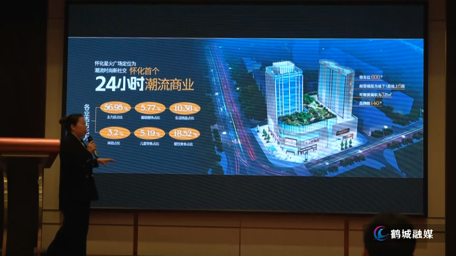 京东奥莱首入怀化 与星火广场签约战略合作（半成品）.mp4_000025.466.png