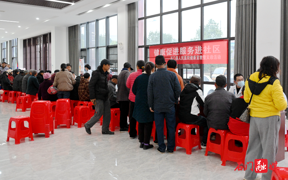 石门县人民医院开展健康宣教暨义诊活动1.jpg 石门县人民医院开展健康宣教暨义诊活动1.jpg