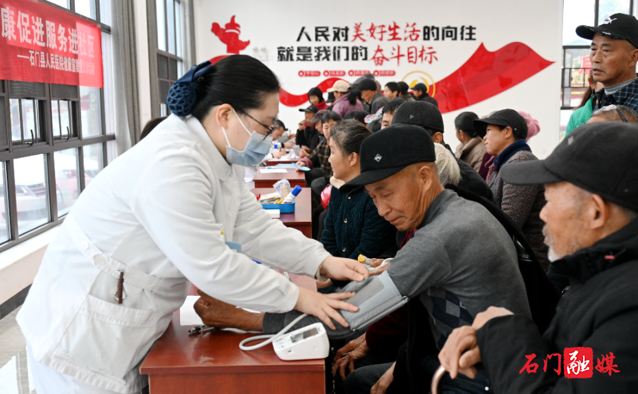 石门县人民医院开展健康宣教暨义诊活动2.jpg 石门县人民医院开展健康宣教暨义诊活动2.jpg