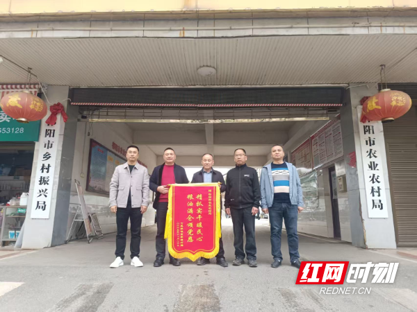 1205农业农村局.png 1205农业农村局.png