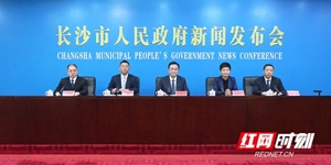 开放高地长沙活力迸发