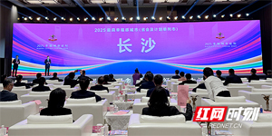 不躺不卷是长沙