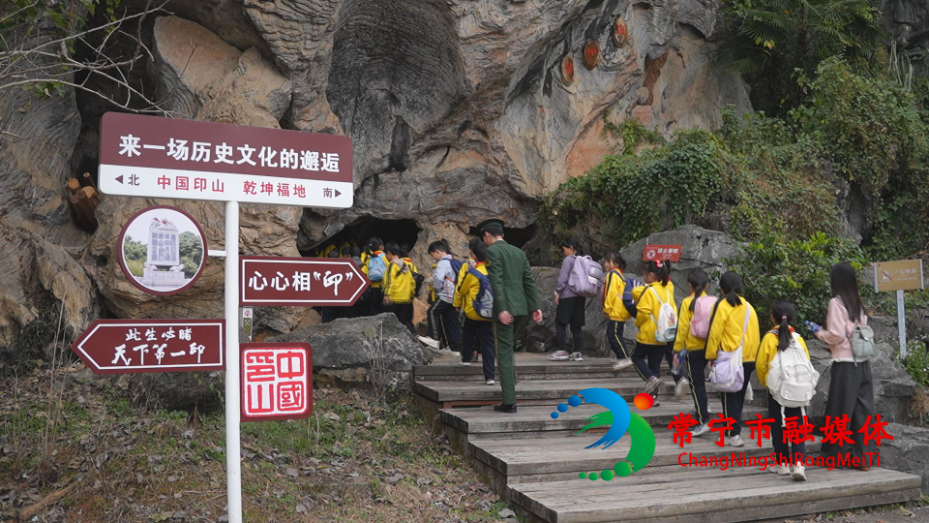 印山研学.jpg 印山研学.jpg