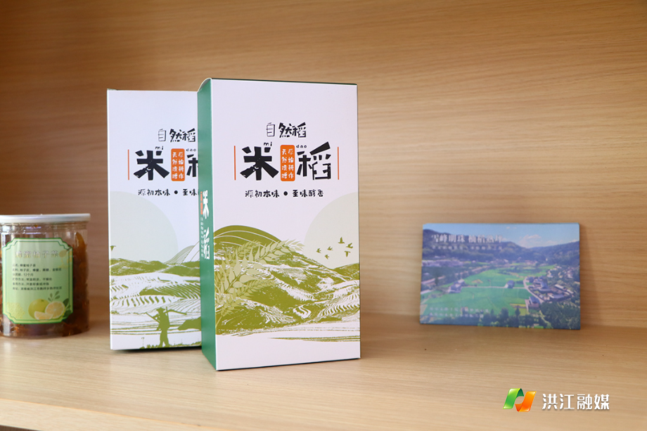 洪江市熟坪社区:村集体经济破百万 乡村振兴添动能4.jpg 洪江市熟坪社区:村集体经济破百万 乡村振兴添动能4.jpg