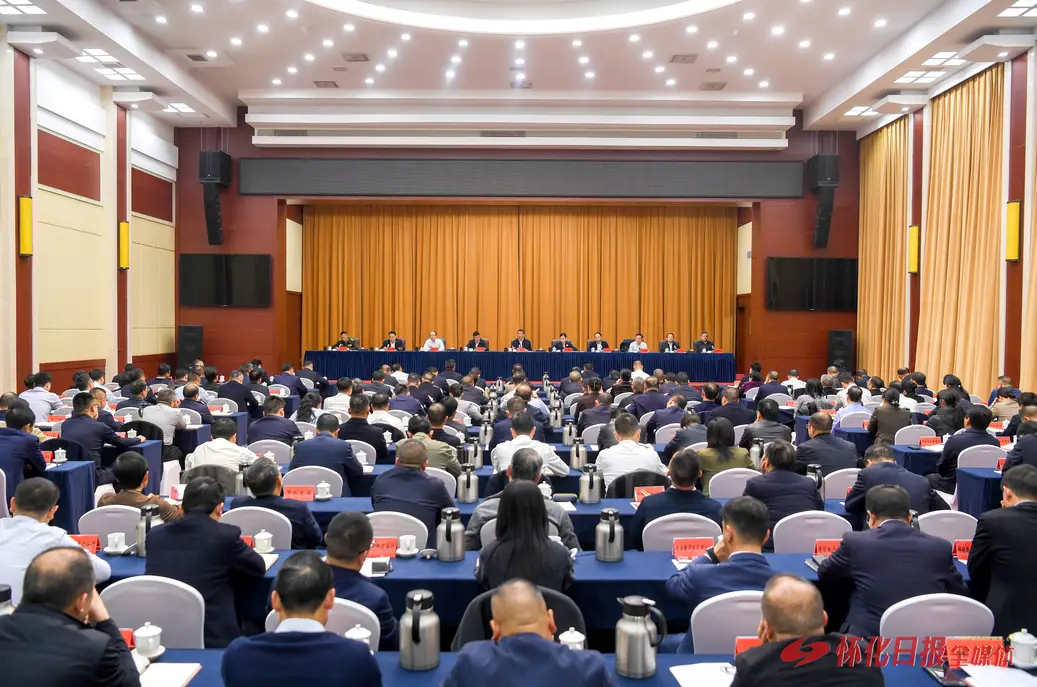 市委城市工作会议召开 许忠建讲话 韦朝晖主持