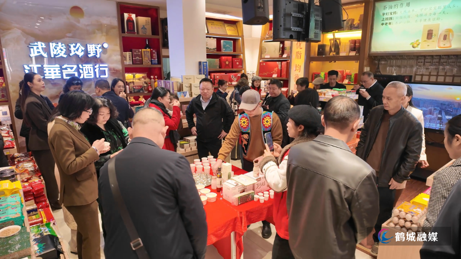 初编 怀化市食品协会产品展销中心升级启幕 架起助农兴产产销连心桥.mp4_000014.154.png 初编 怀化市食品协会产品展销中心升级启幕 架起助农兴产产销连心桥.mp4_000014.154.png