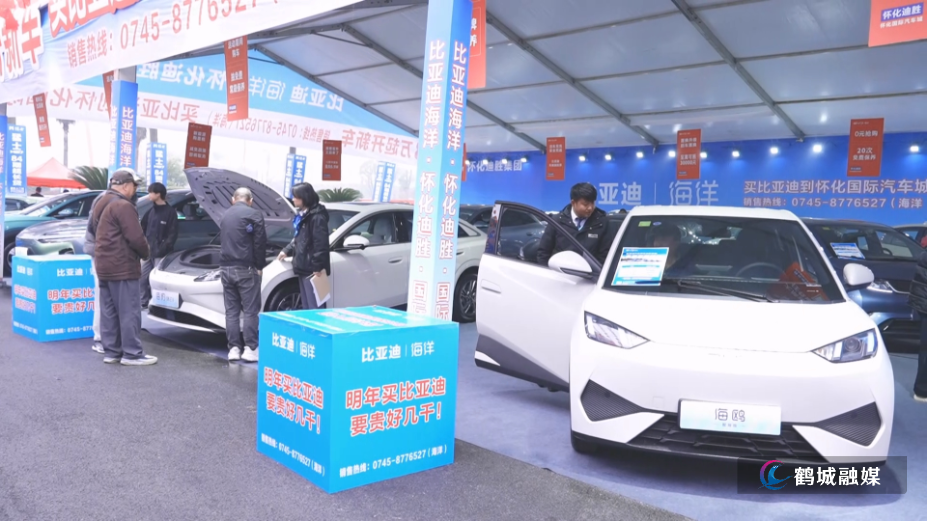 怀化：冬季车展双12启幕 4天抄底价燃爆年末消费（半成品）01.mp4_000109.232.png