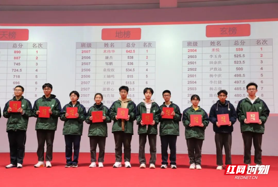 微信图片_2025-12-15_104920_110.jpg 微信图片_2025-12-15_104920_110.jpg